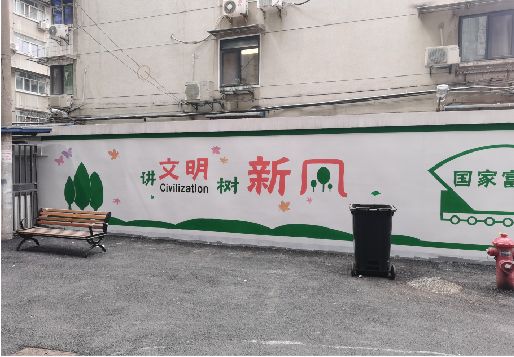 眉山社区墙绘