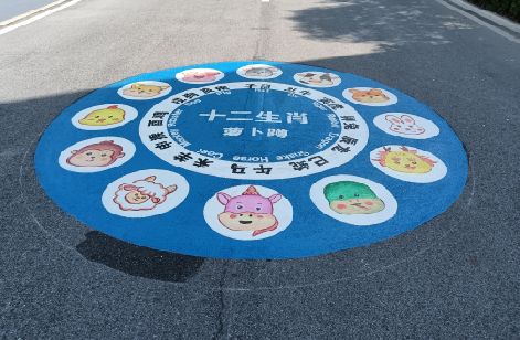 眉山地面游戏彩绘